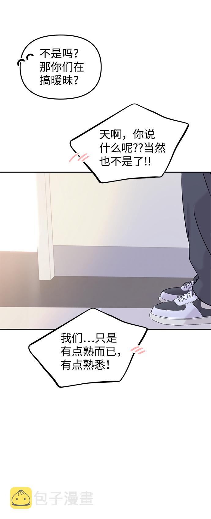 第19话81