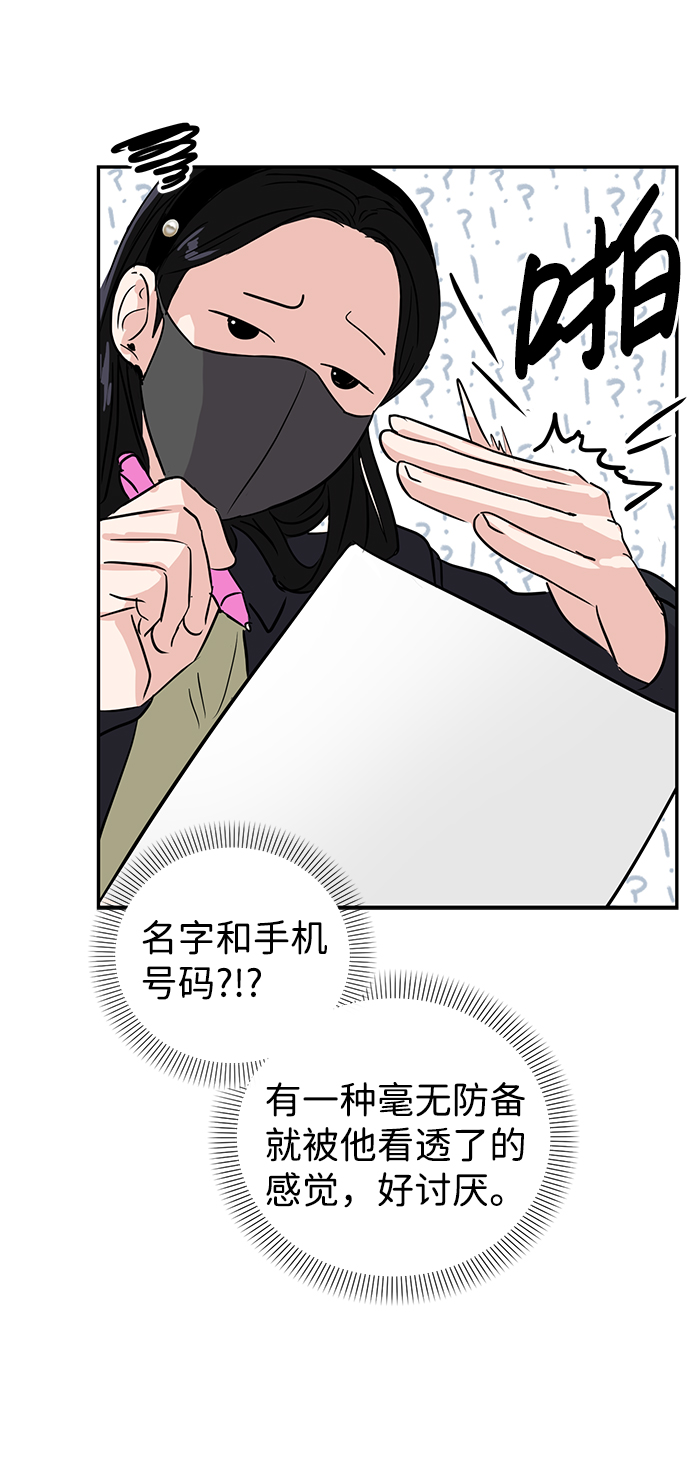 第4话13