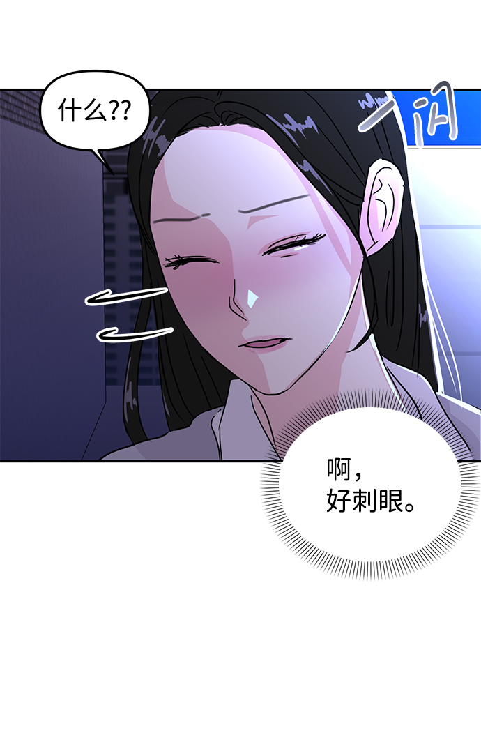 第7话86