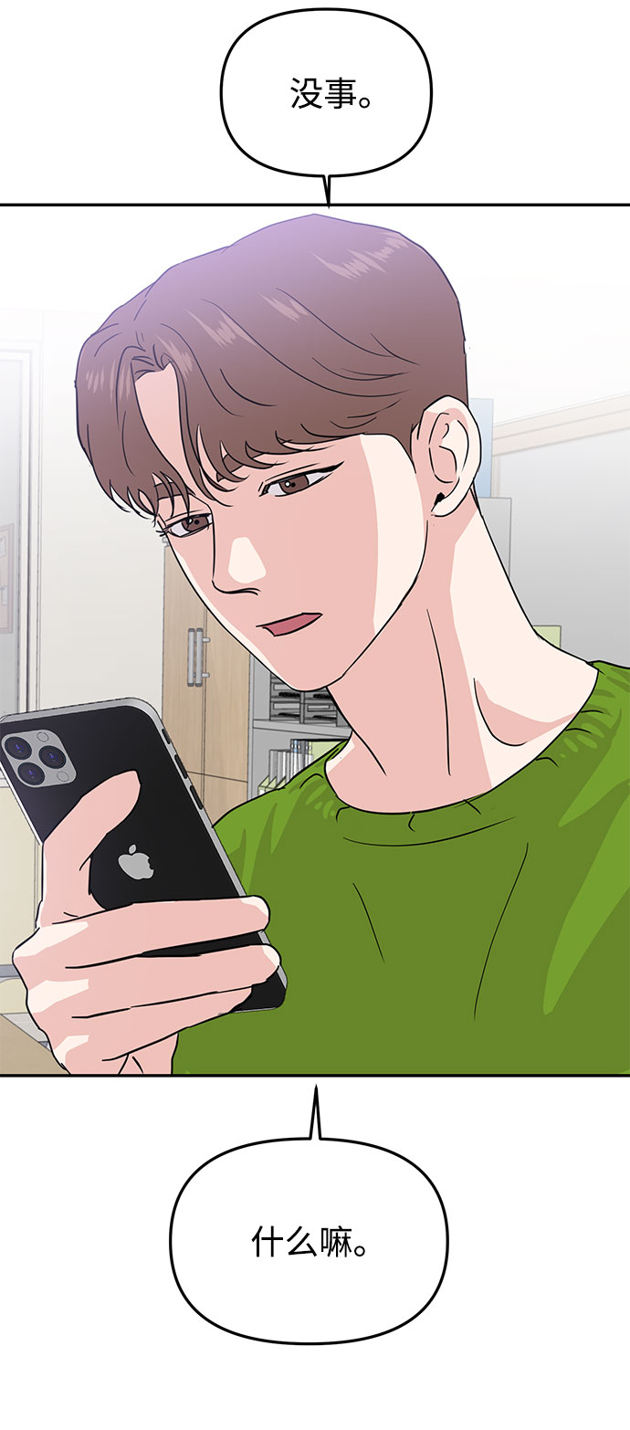 第13话21