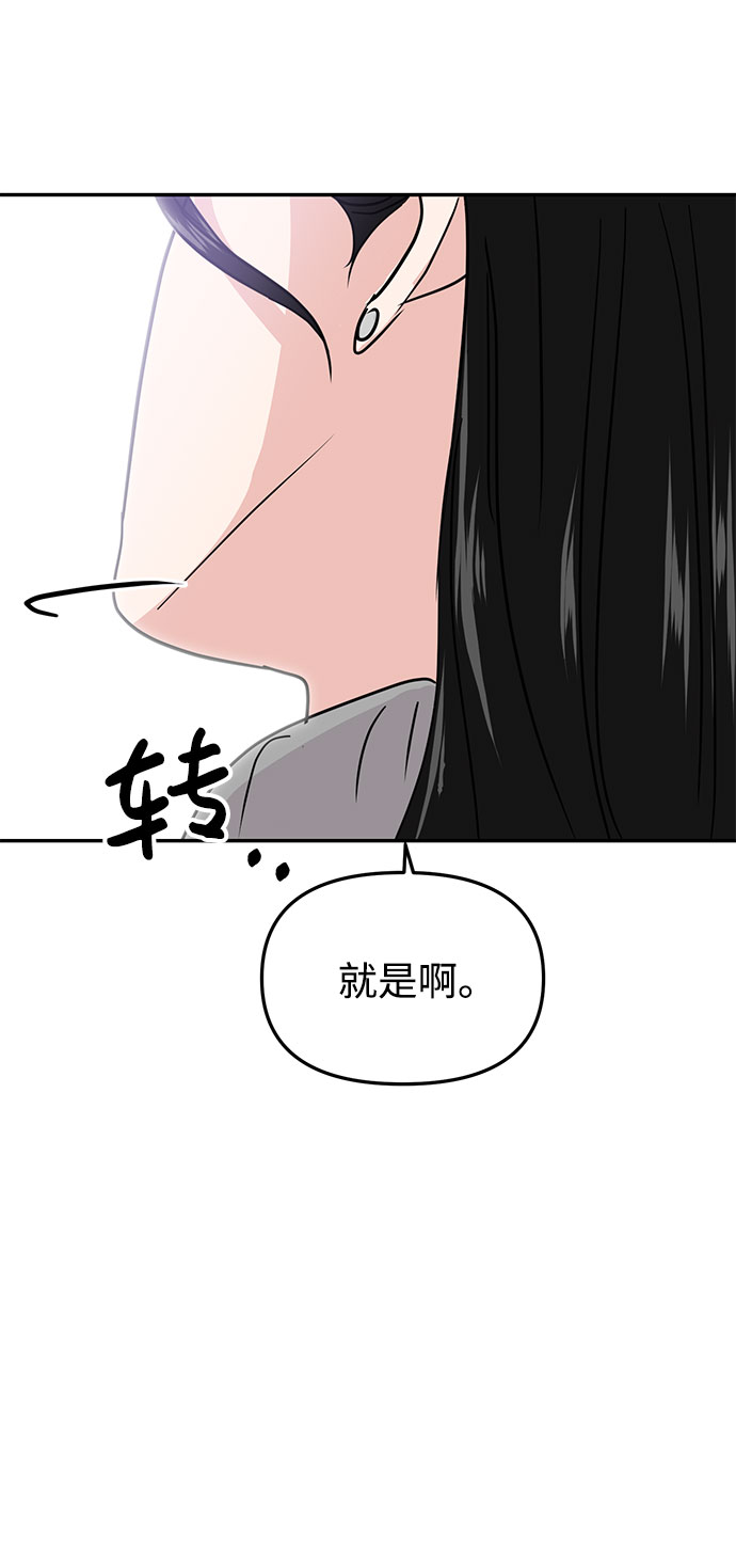 第12话45