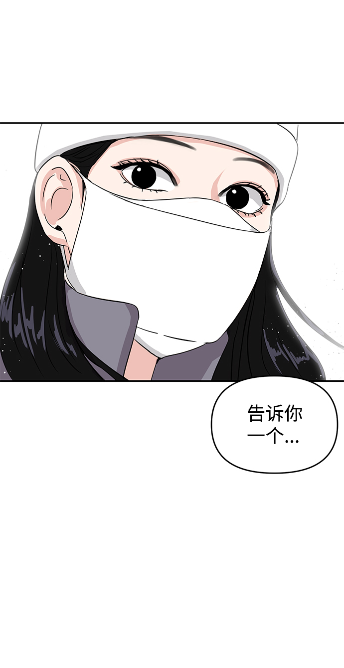 第2话87