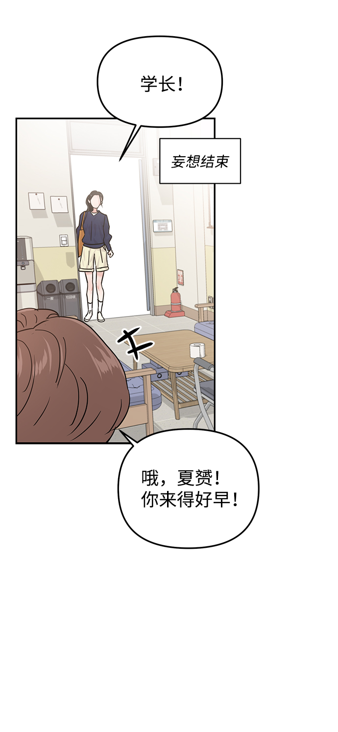第18话70