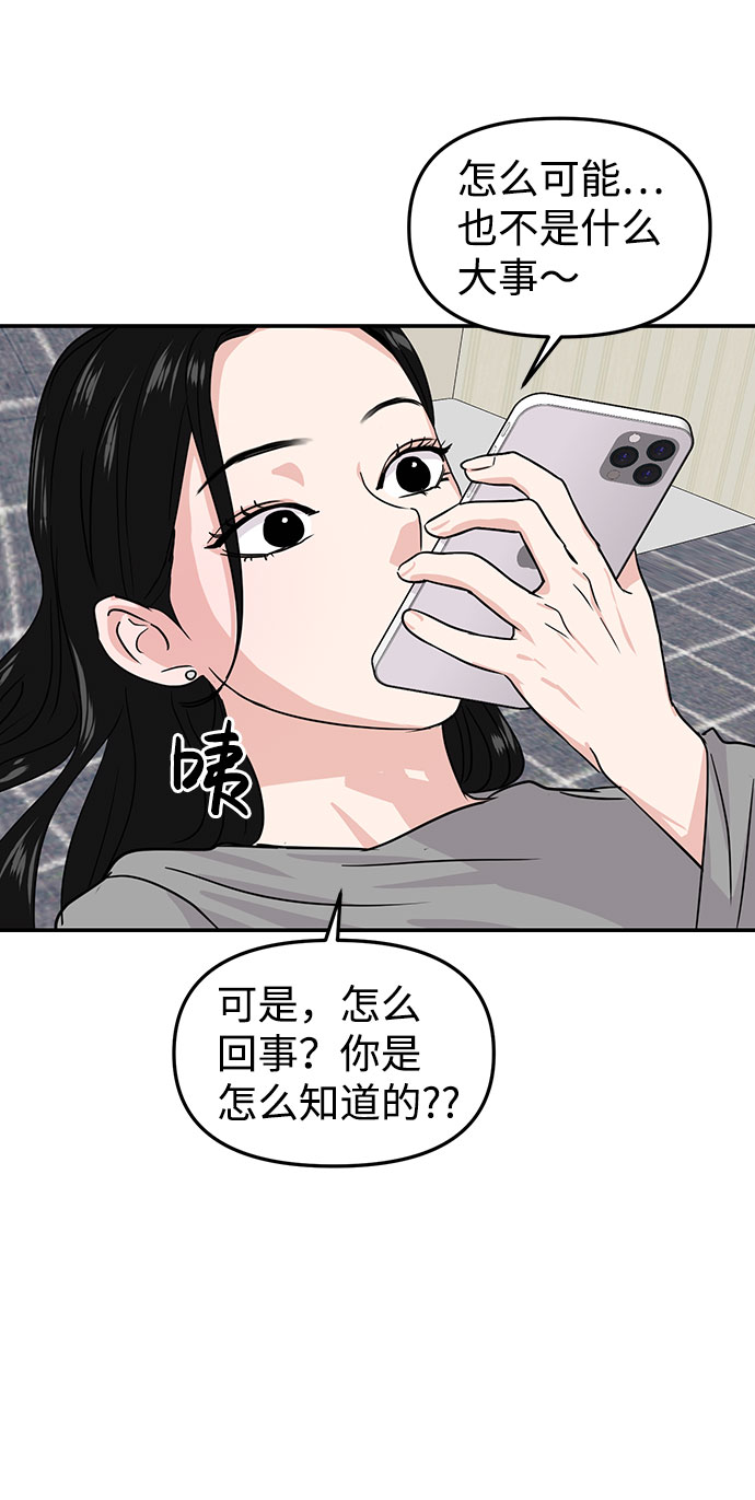 第14话91