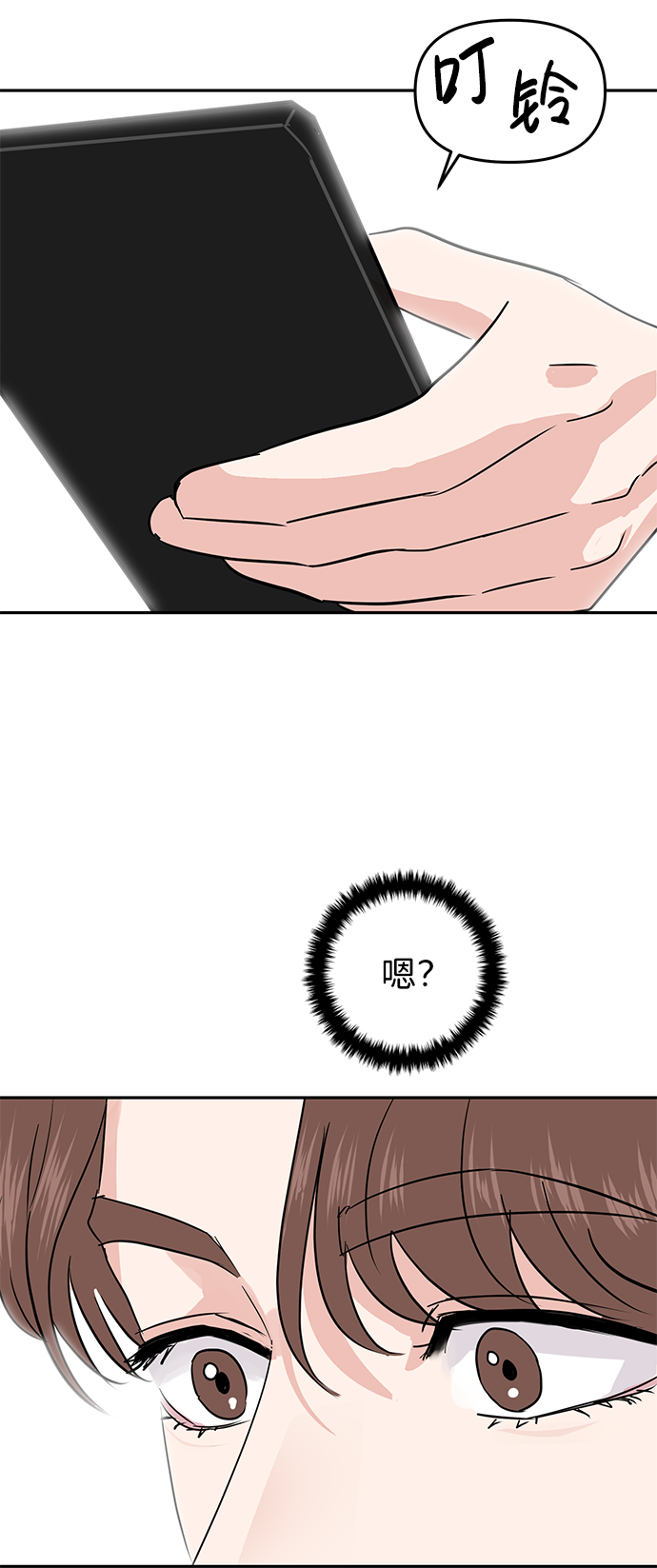 第9话81