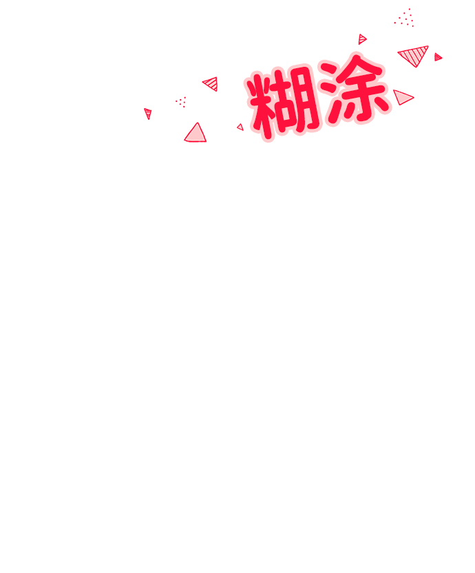 第15话42