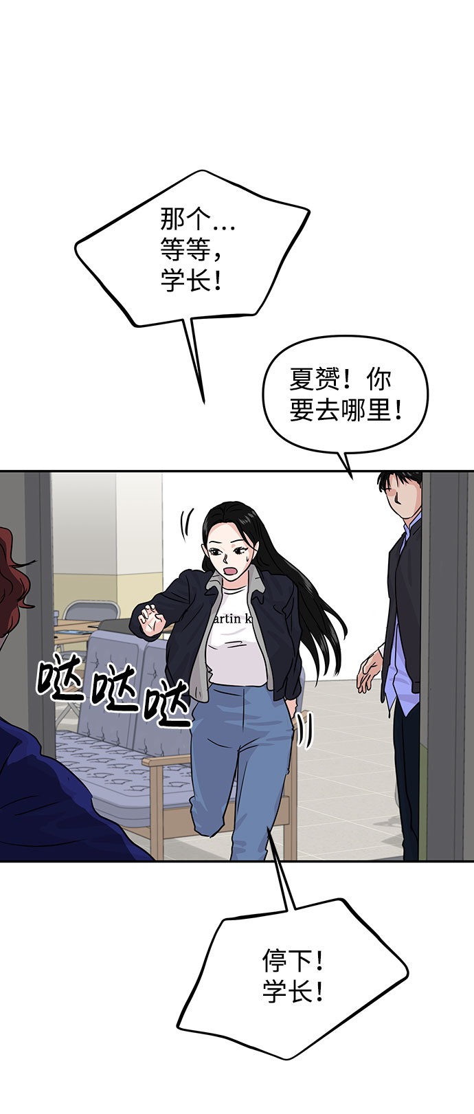 第14话38