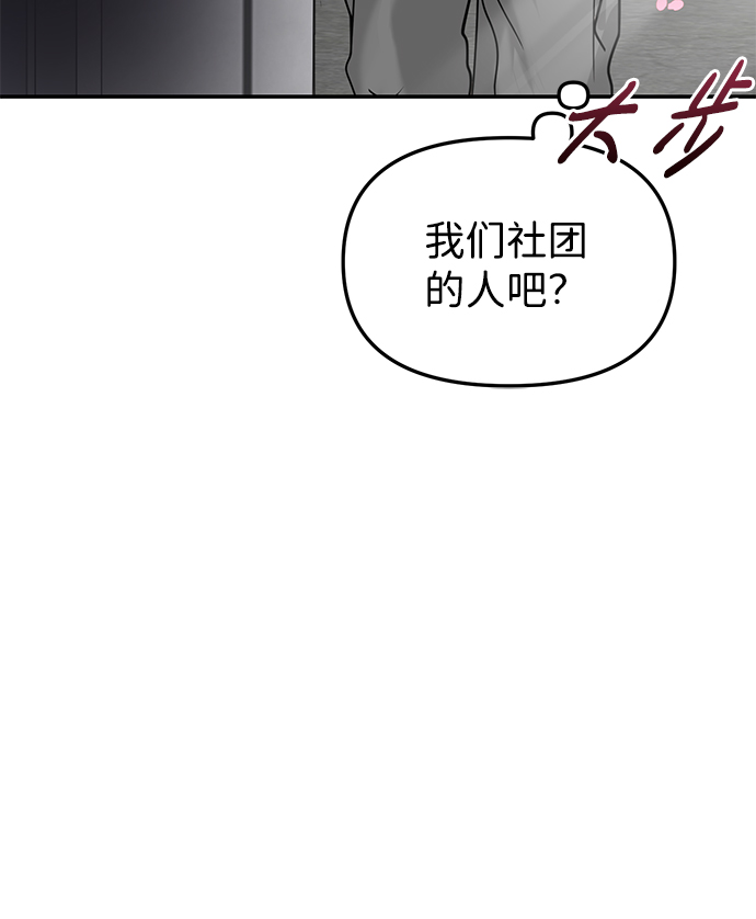 第8话76