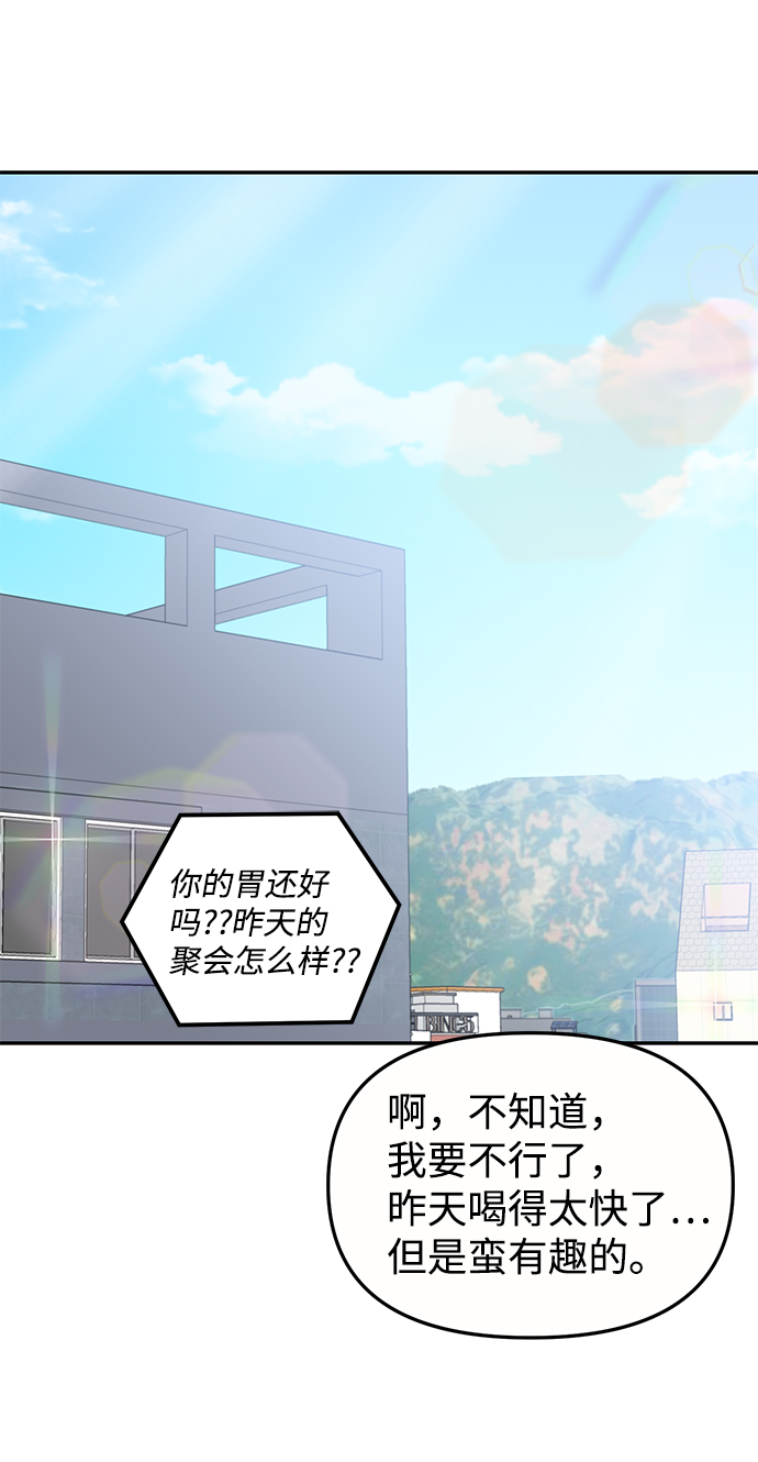 第8话10