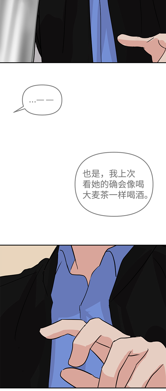 第10话96