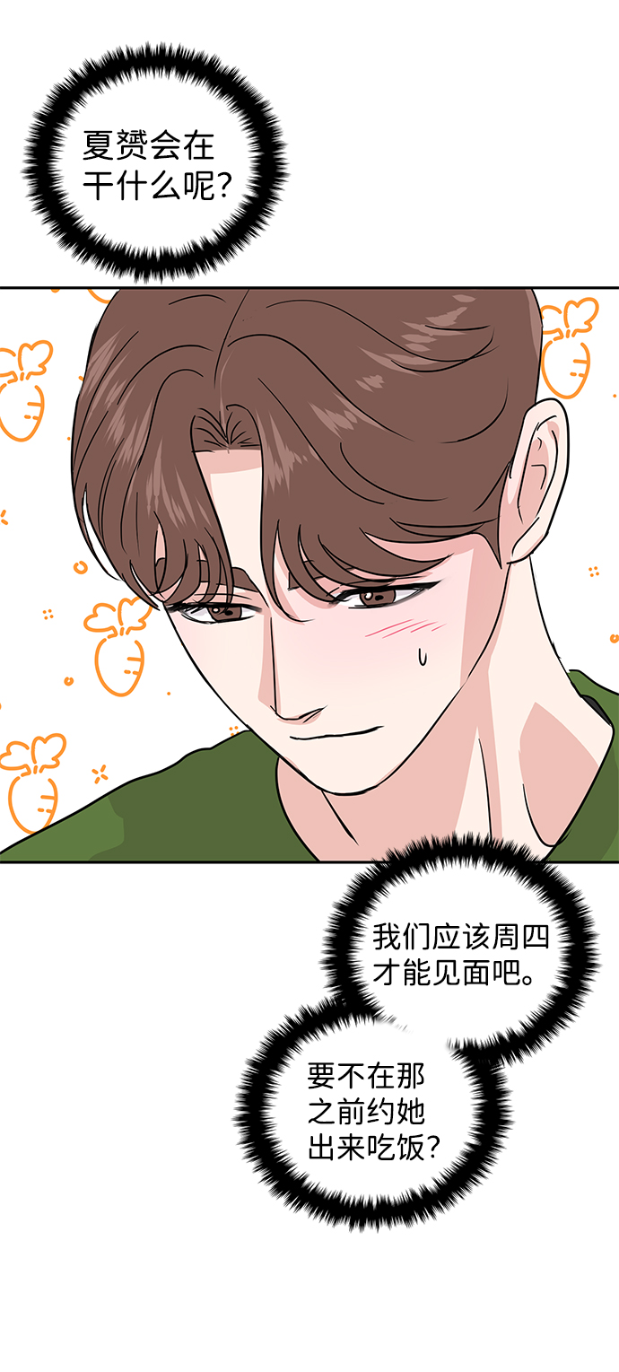 第9话80