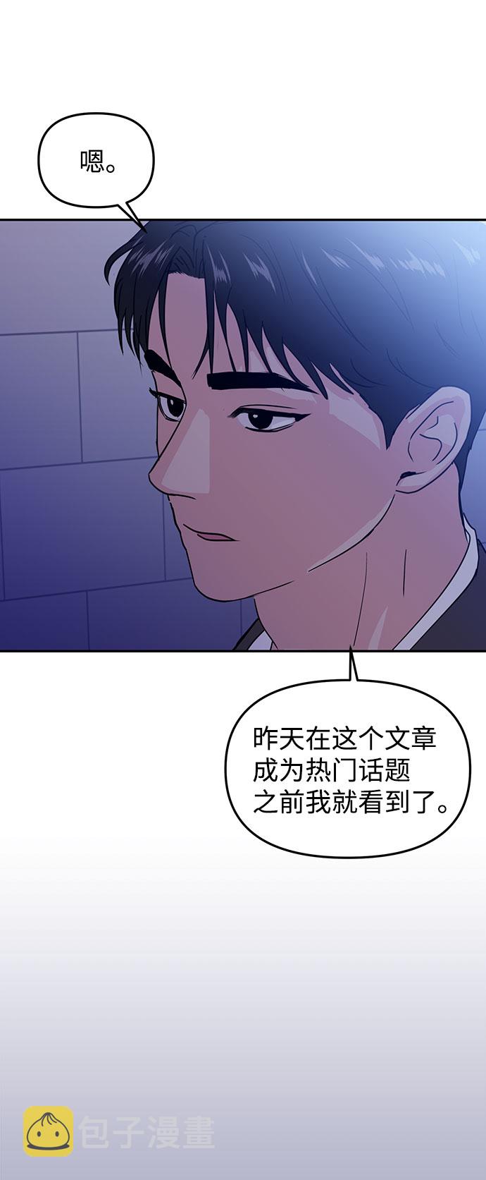 第13话36