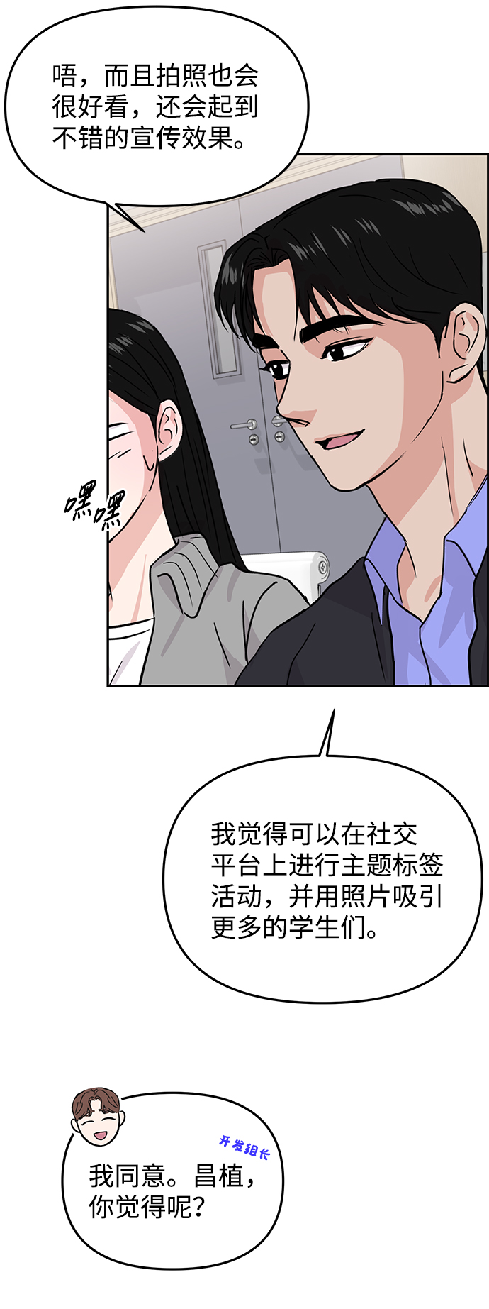 第11话75