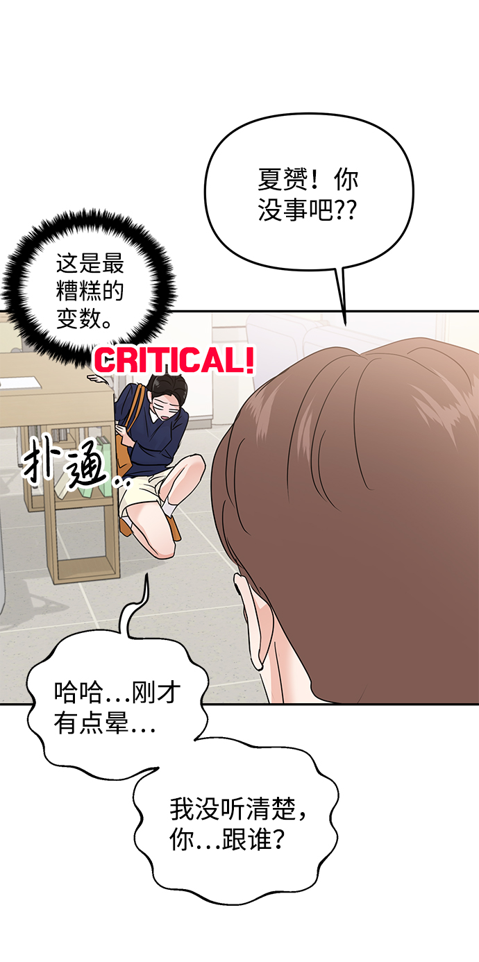 第18话74