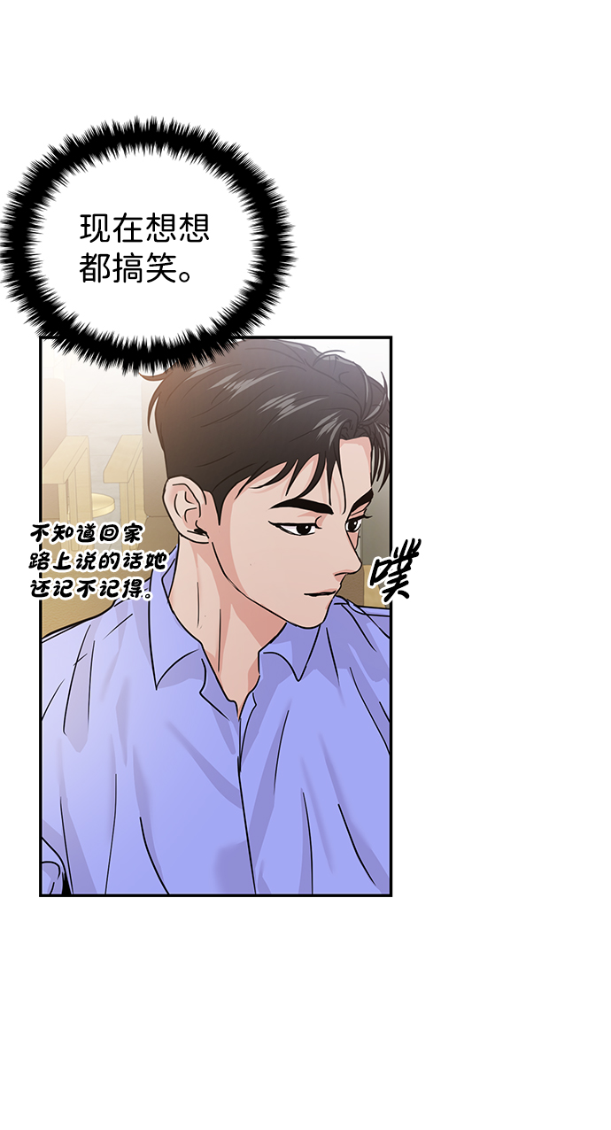 第18话48