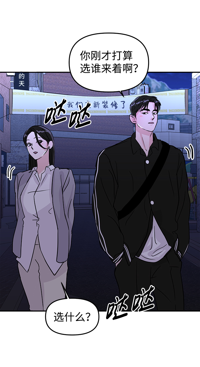 第7话76