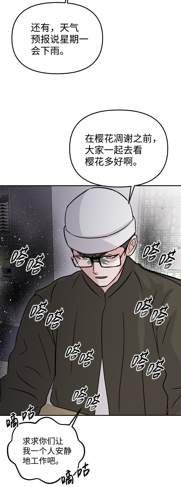 第9话22