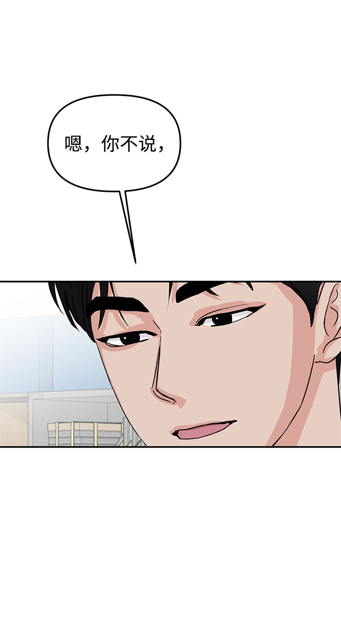 第13话78