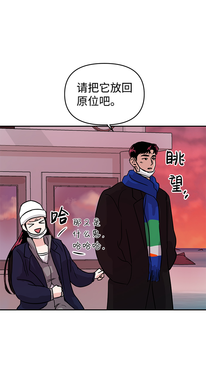 第3话70