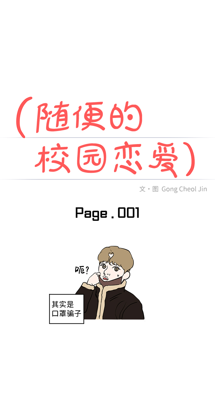 第1话20