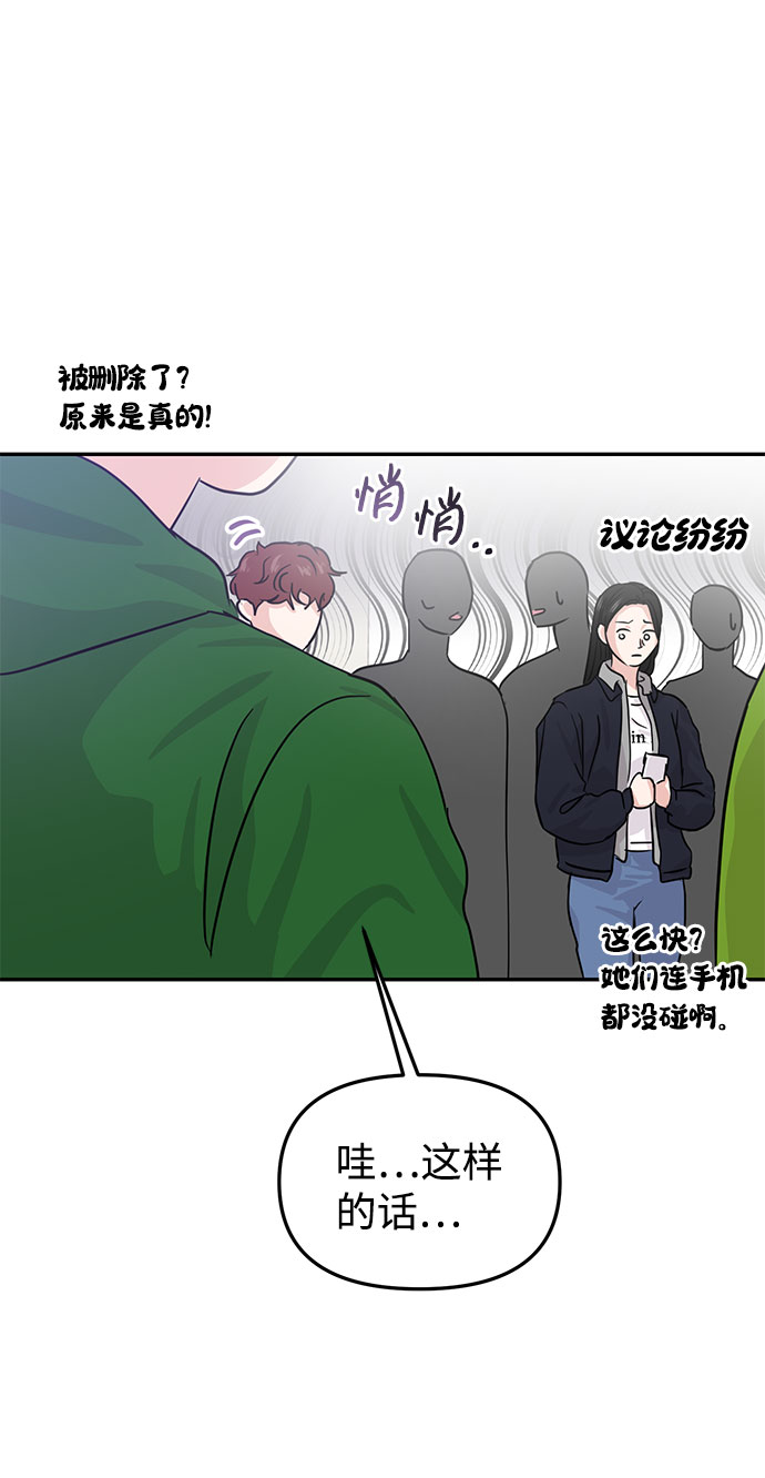 第13话24