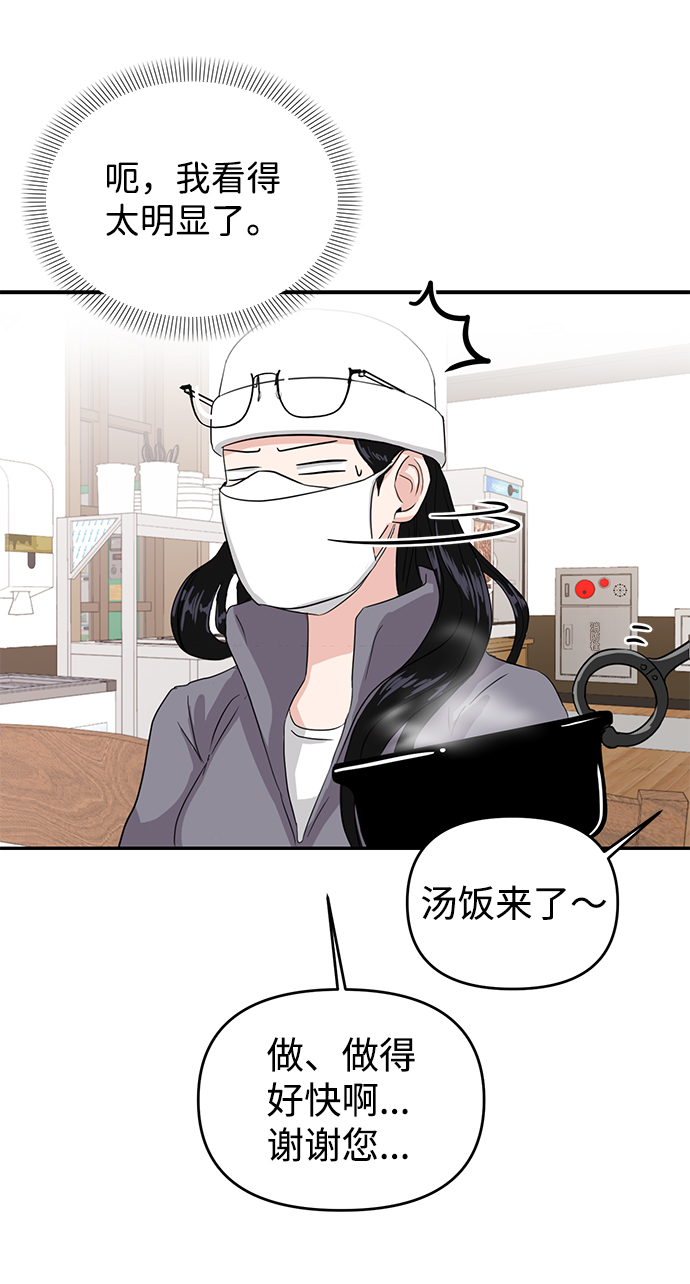 第2话35