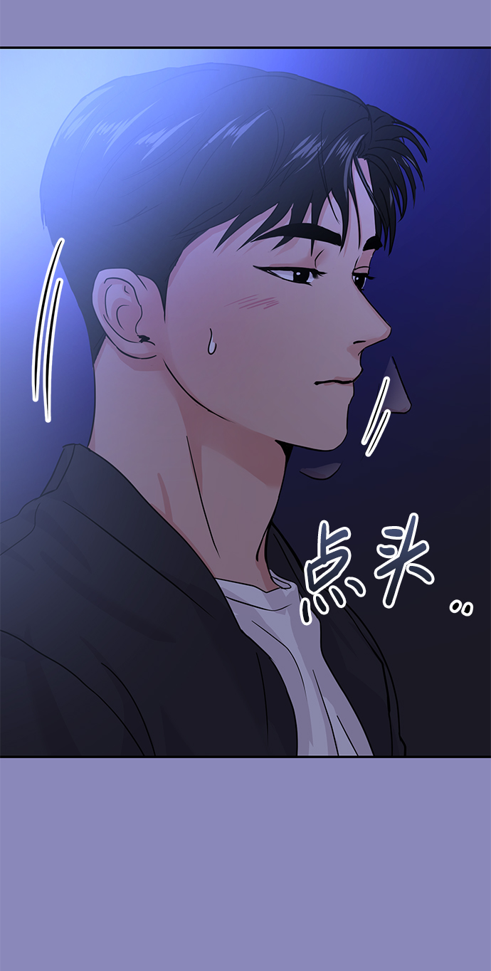 第18话5