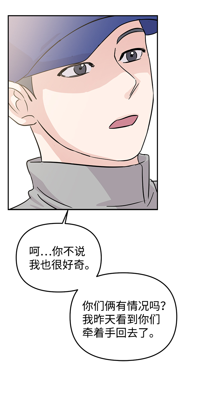 第17话71