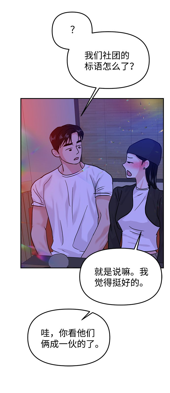 第15话27