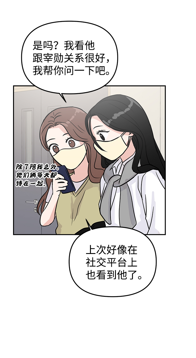 第6话11