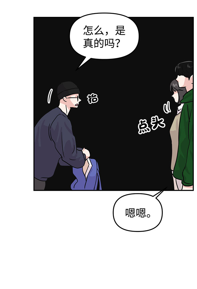 第12话81