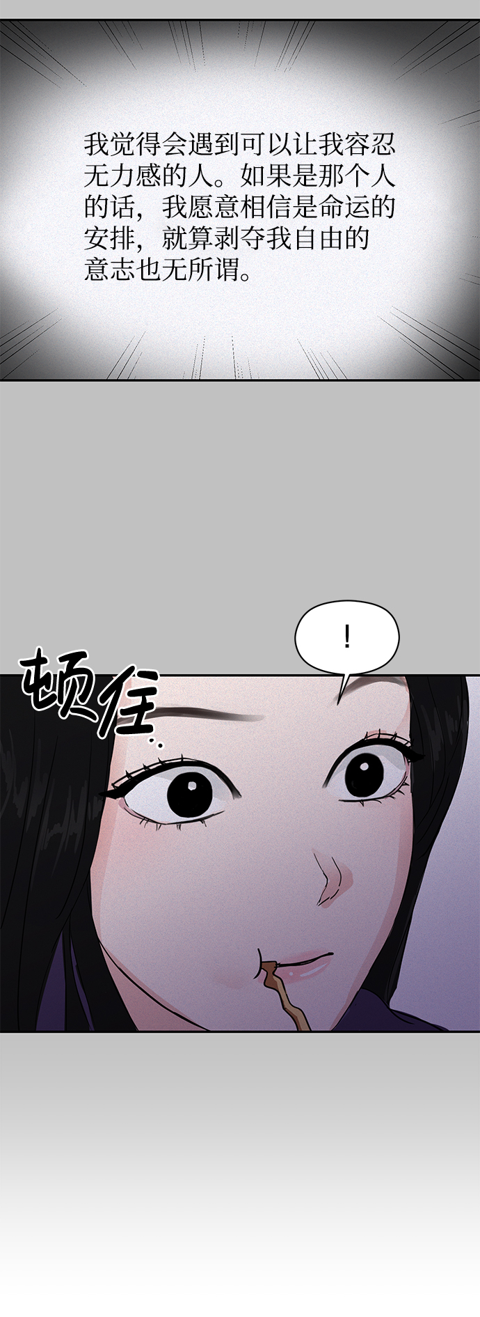 第1话46