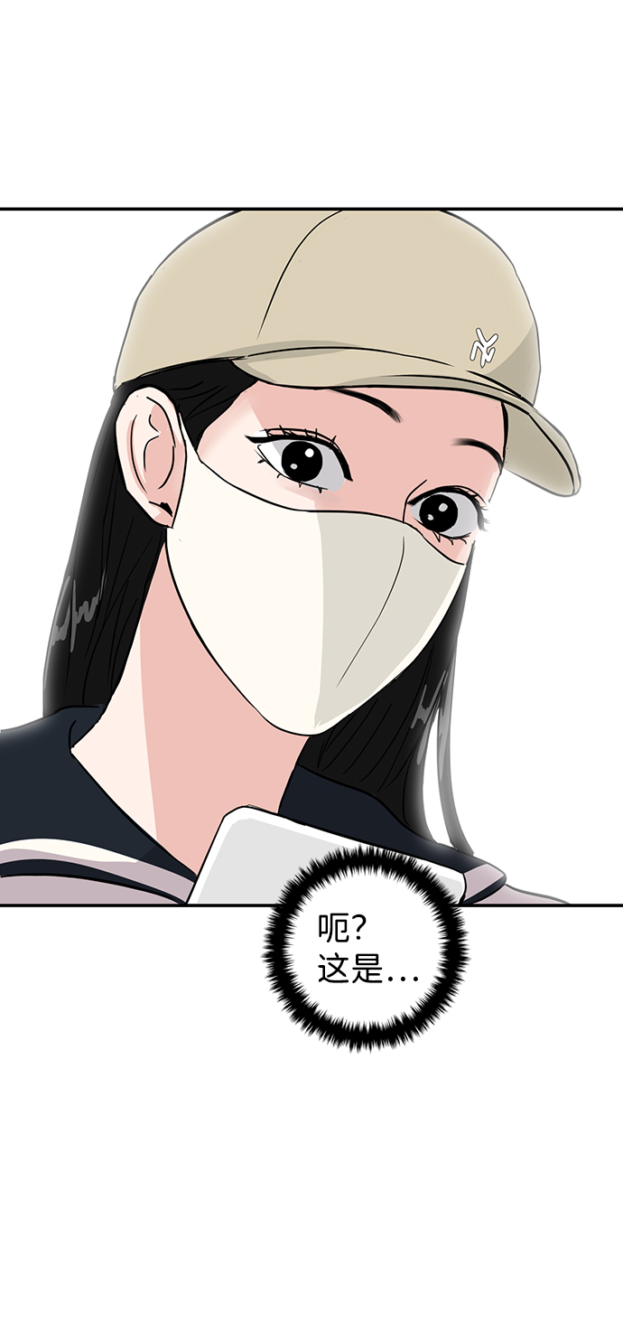第5话61