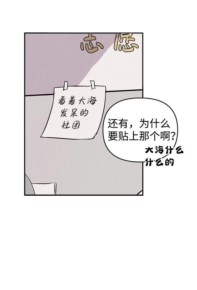 第4话69