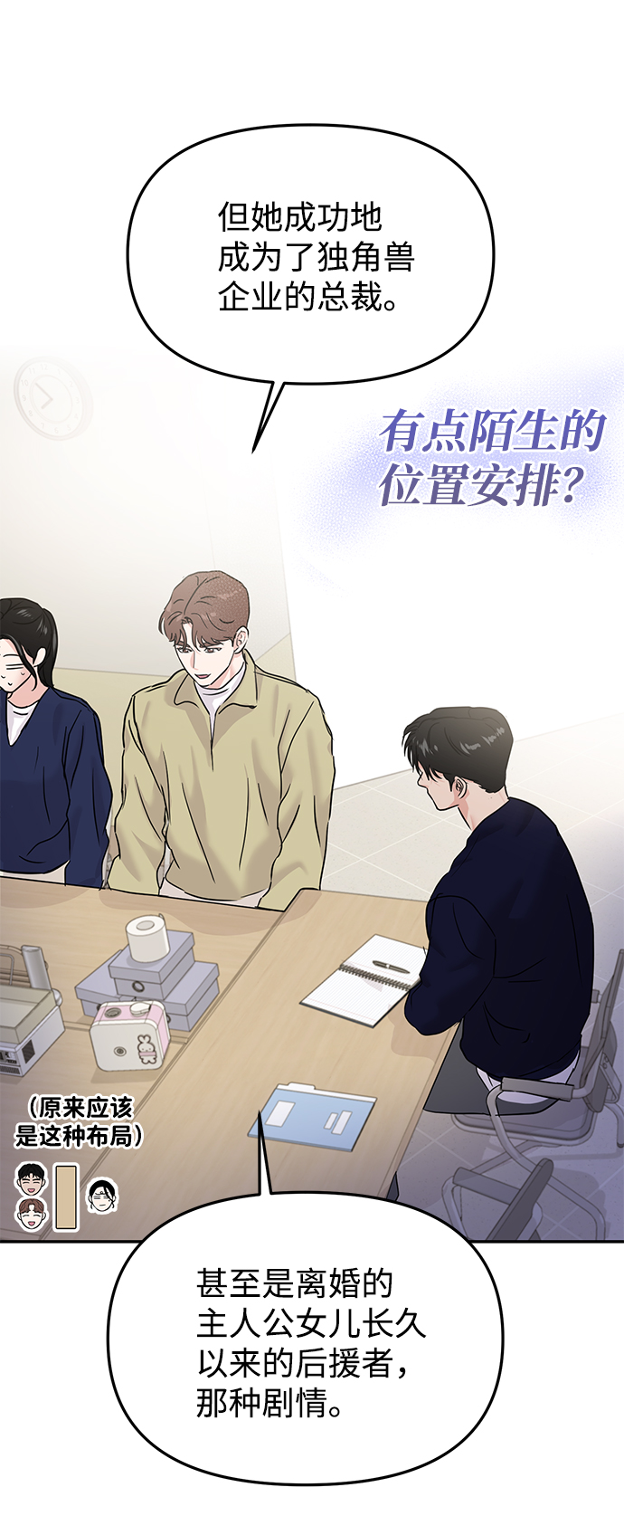 第19话14