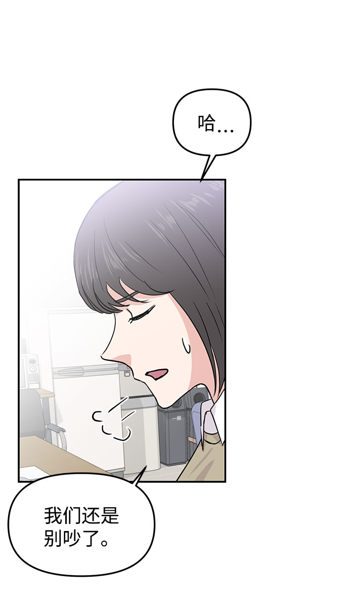 第13话11