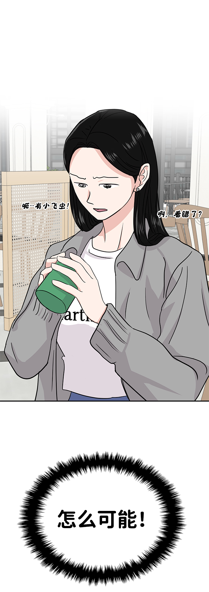 第11话2