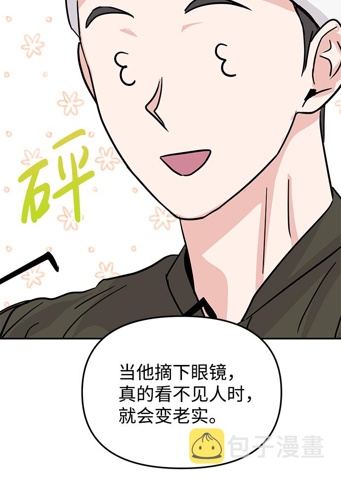 第9话7