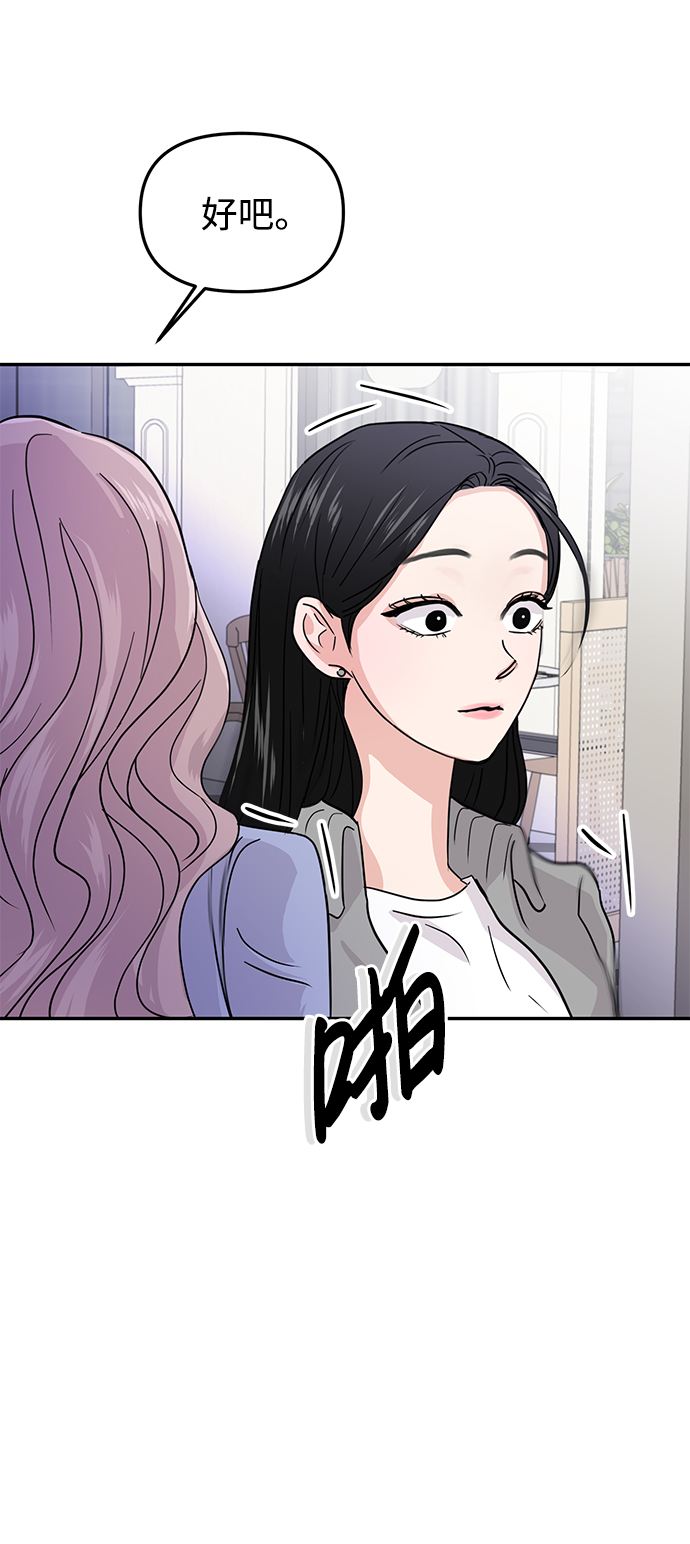 第11话37