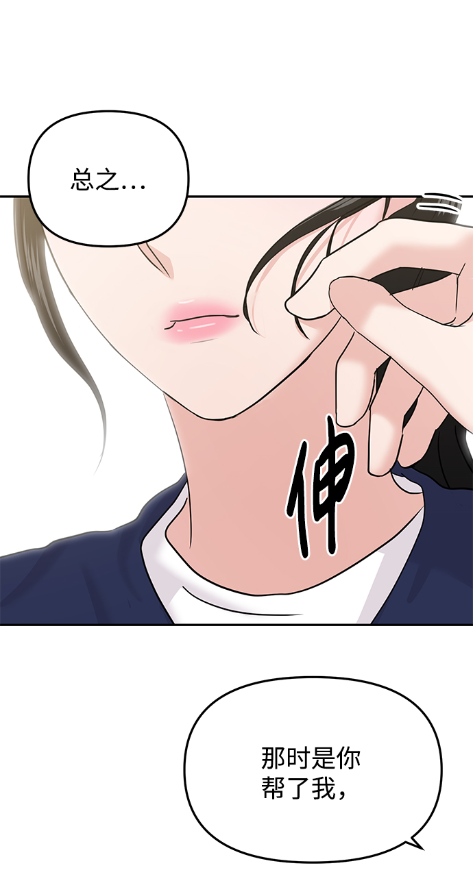 第19话75