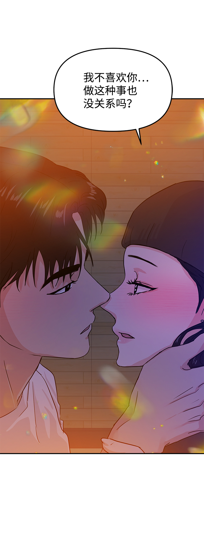 第16话43