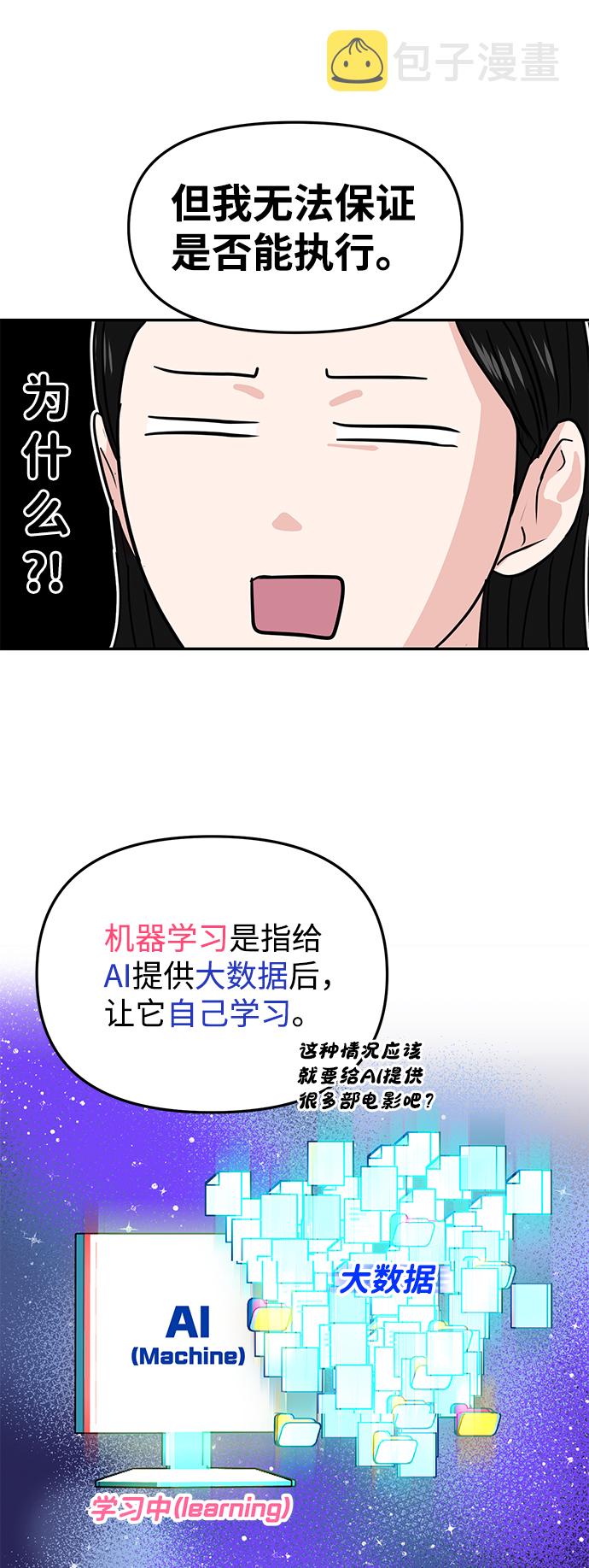 第11话79
