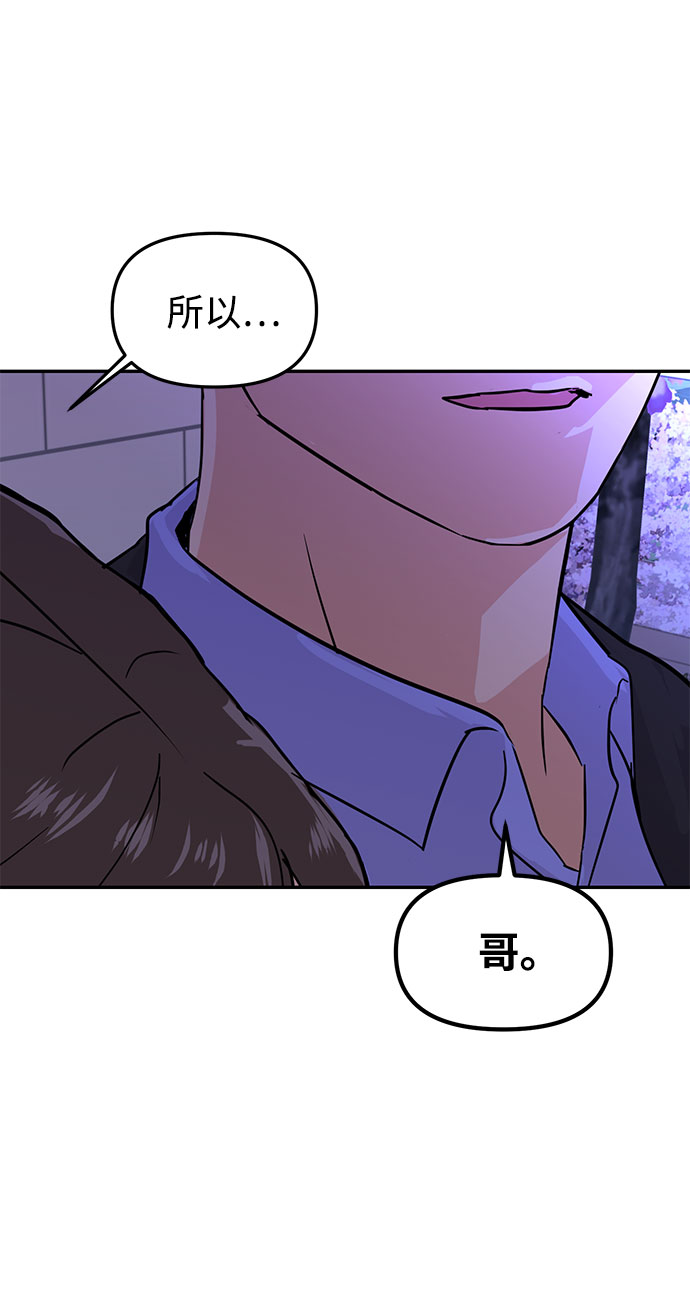 第12话70