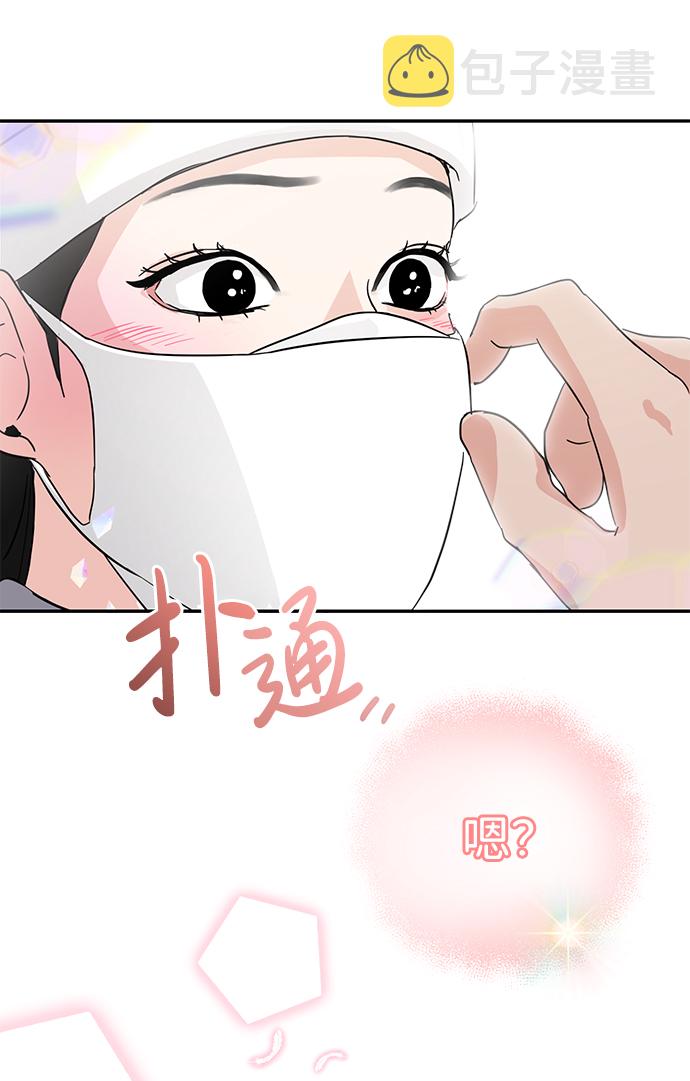 第1话71