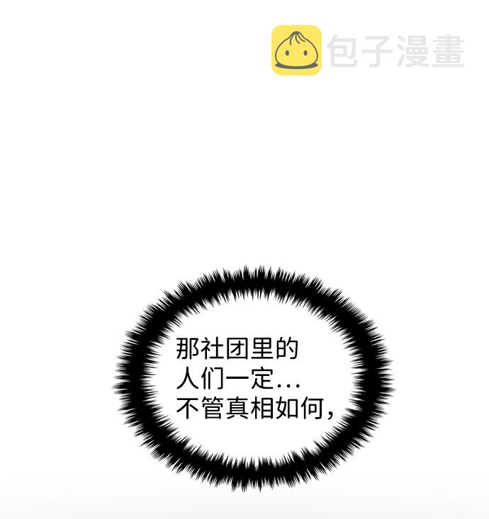 第13话28