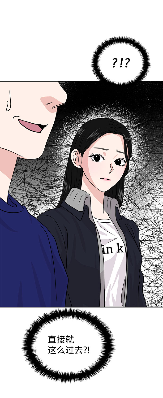 第13话26