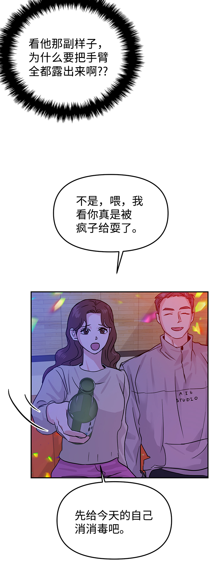 第15话19