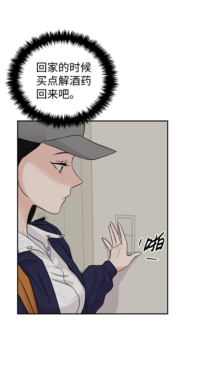 第17话87