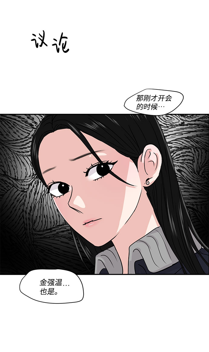 第12话95