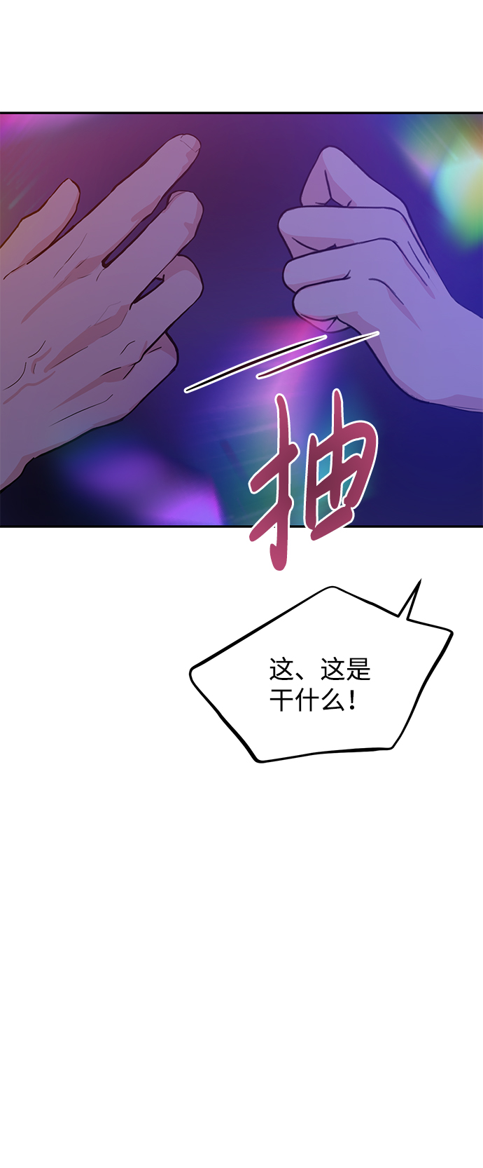 第16话32
